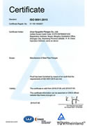 TUV ISO9001 认证证书